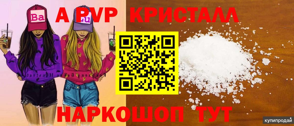 А ПВП СК Лосино-Петровский