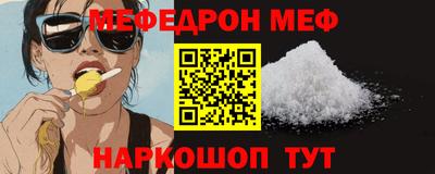 мефедрон мука Ипатово