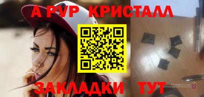 мефедрон Ирбит