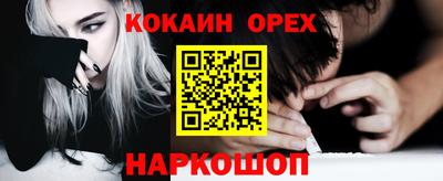 мефедрон Ирбит