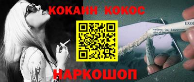 мефедрон Ирбит