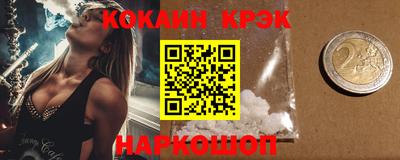 мефедрон мука Ипатово