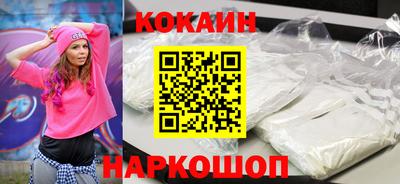 мефедрон Ирбит