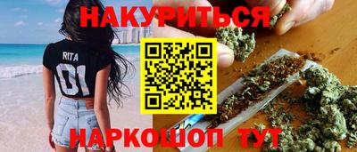 мефедрон мука Ипатово