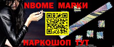 мефедрон мука Ипатово
