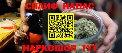 мефедрон мука Ипатово