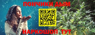 мефедрон мука Ипатово