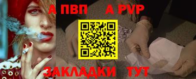 мефедрон мука Ипатово