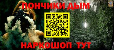 мефедрон Ирбит