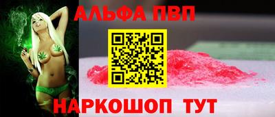 мефедрон Ирбит