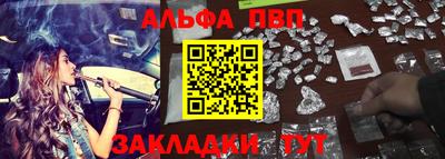 мефедрон мука Ипатово