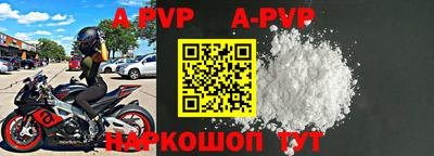 мефедрон Ирбит