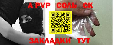 мефедрон Ирбит
