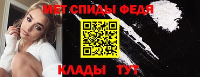мефедрон Ирбит