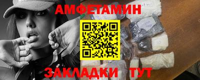 мефедрон мука Ипатово