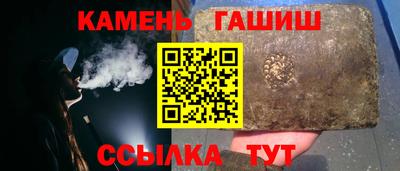 мефедрон мука Ипатово