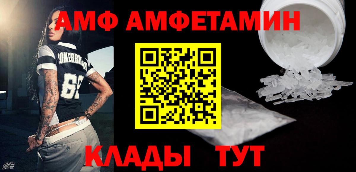 Метамфетамин витя  Метамфетамин витя  Вход с VPN  Лосино-Петровский 