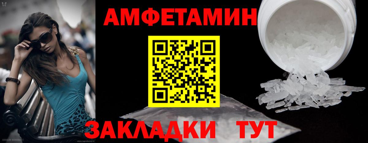 Первитин мет Лосино-Петровский