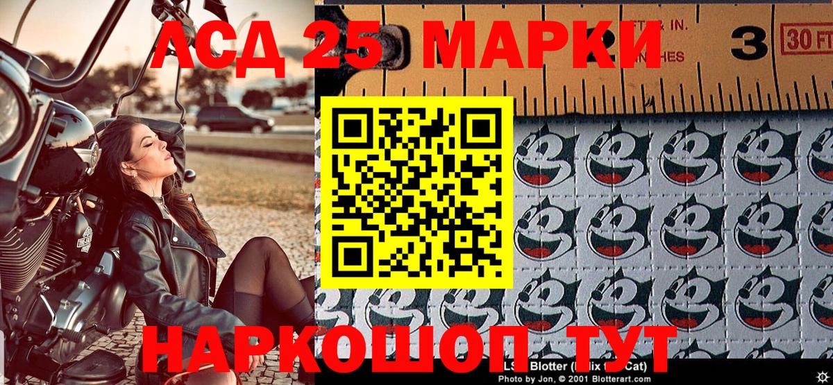 Лосино-Петровский  Марки NBOMe 1,5мг  Марки 25I-NBOMe  Вход с VPN 