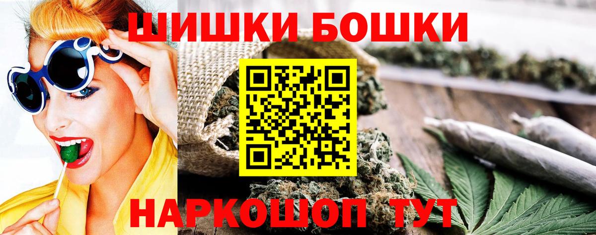 Марихуана планчик Лосино-Петровский