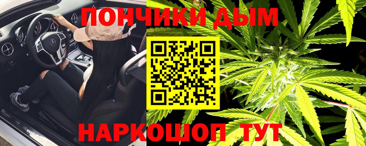 Канабис White Widow  МАРИХУАНА план  Вход с VPN  Каннабис MAZAR  Лосино-Петровский 